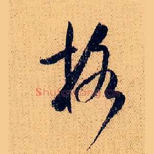 格