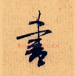 書