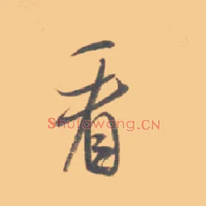 看