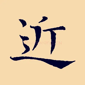 近