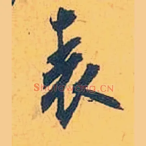 表