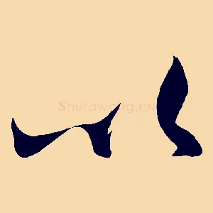 以
