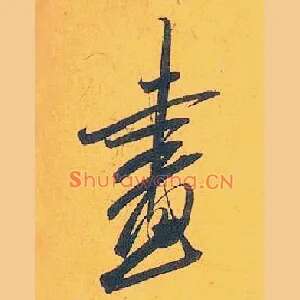画