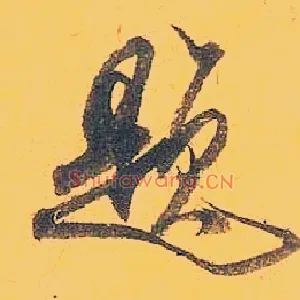 题