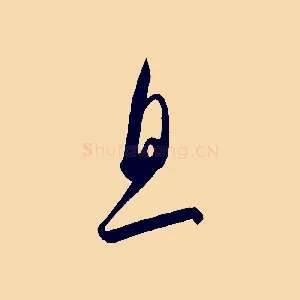 息
