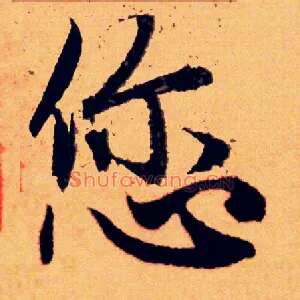 您