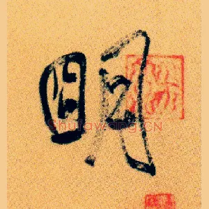 明