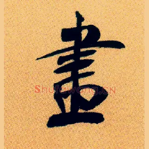 画
