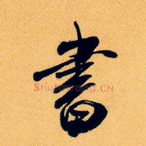 書