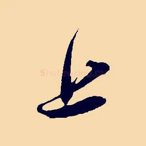 上