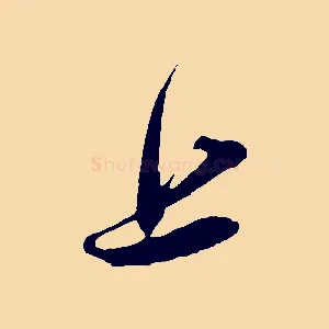 上