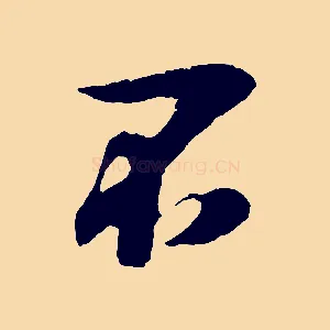 不