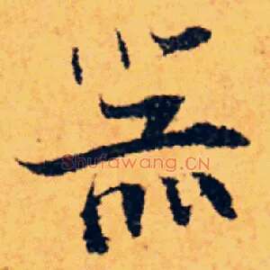 器