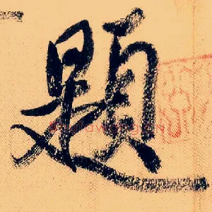 题