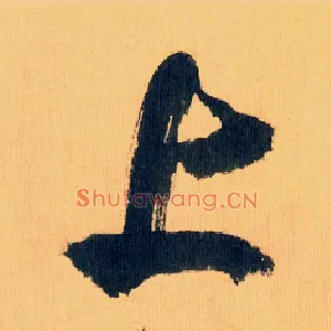 上