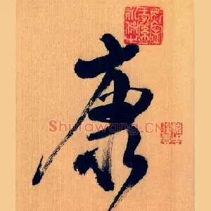 康