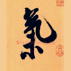 气