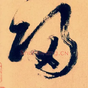 归