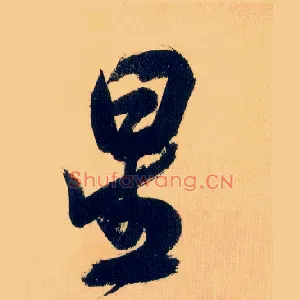 星