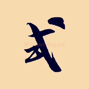 式