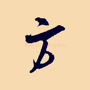 方