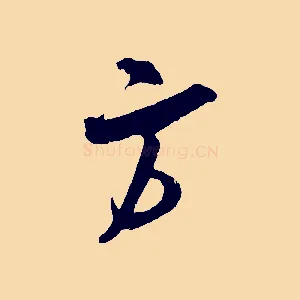 方