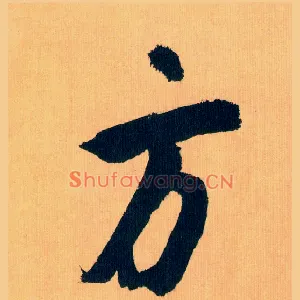 方