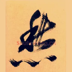 愁