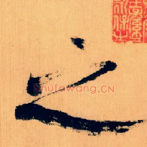 之