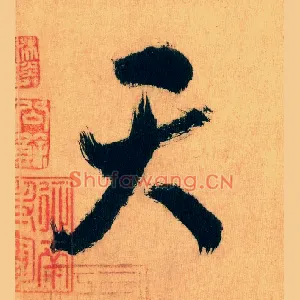 天