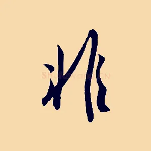 非