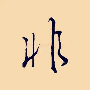 非