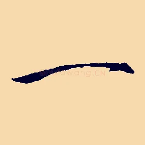 一