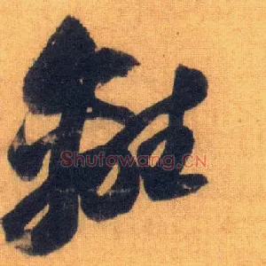 离