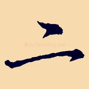 二