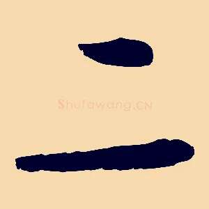 二