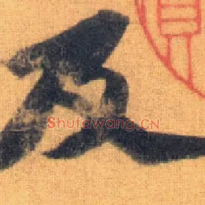 及