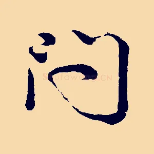 問