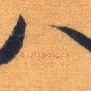 八