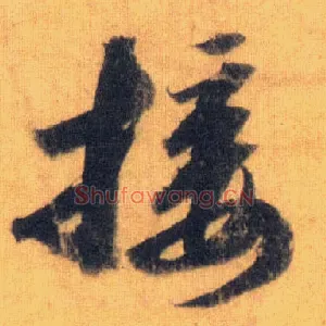 接