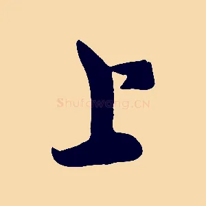 上