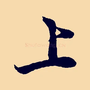 上