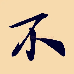 不