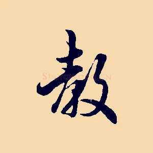 教