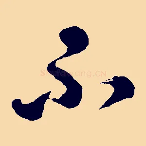 不