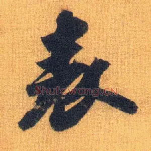 表