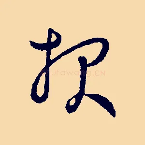 報