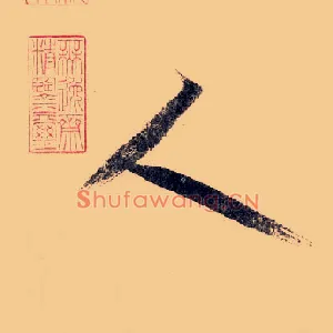 人