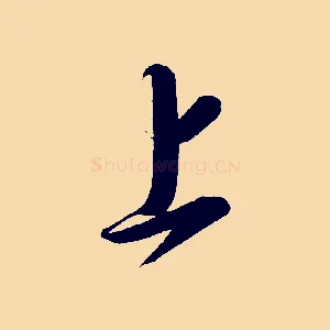 上