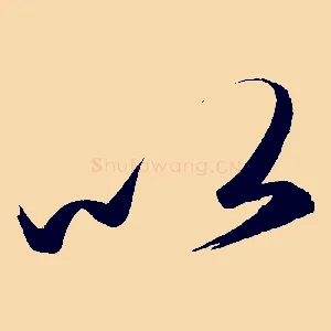以